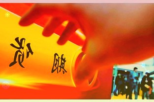 拉卡拉步入数字战略阶段：告别传统支付服务模式寻求数字金融新突破